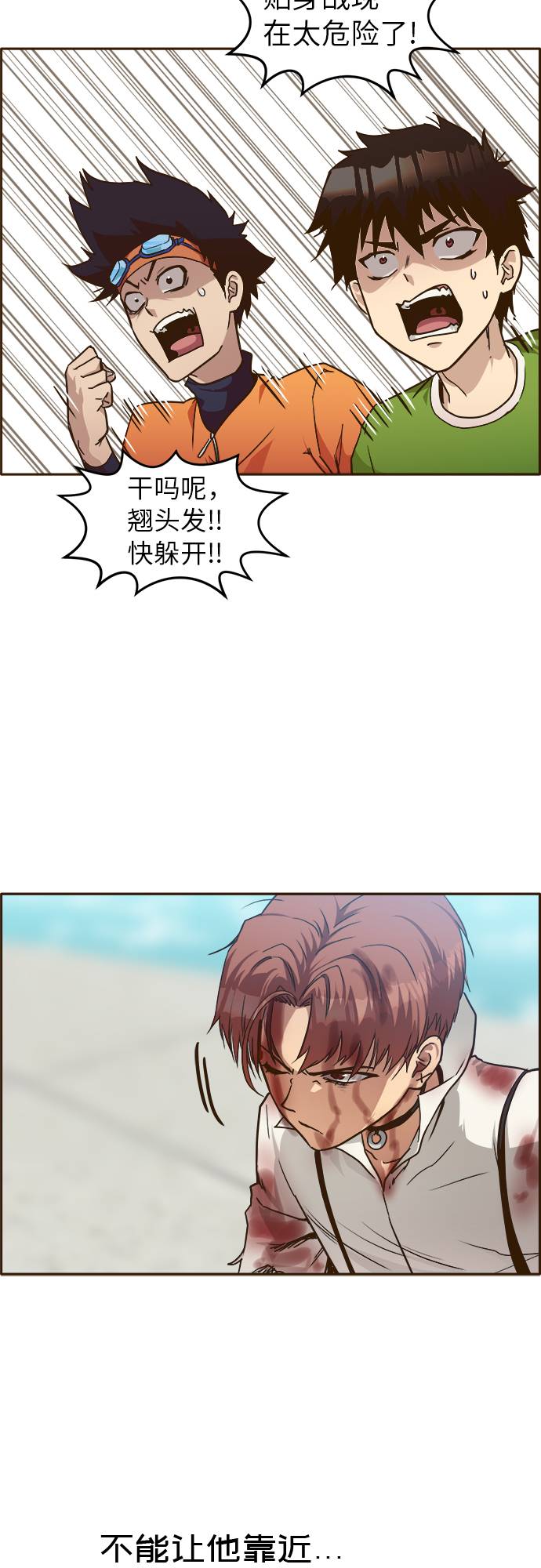 [第28话] 小组对决 836