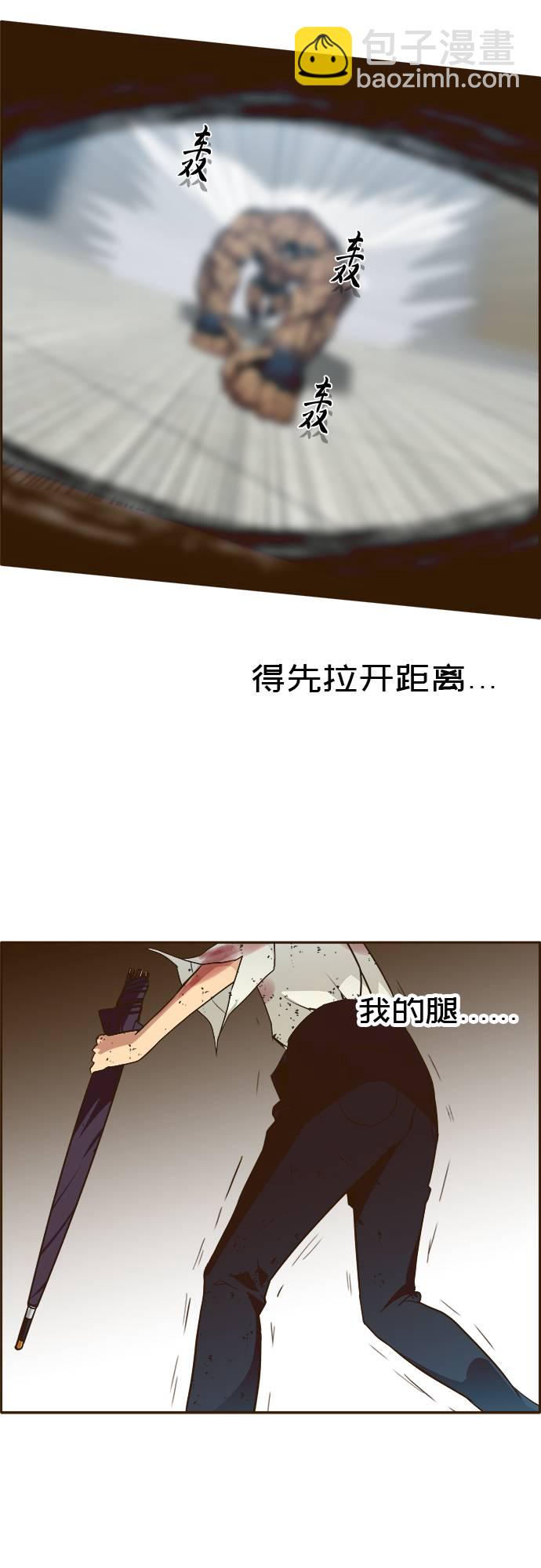 [第28话] 小组对决 837