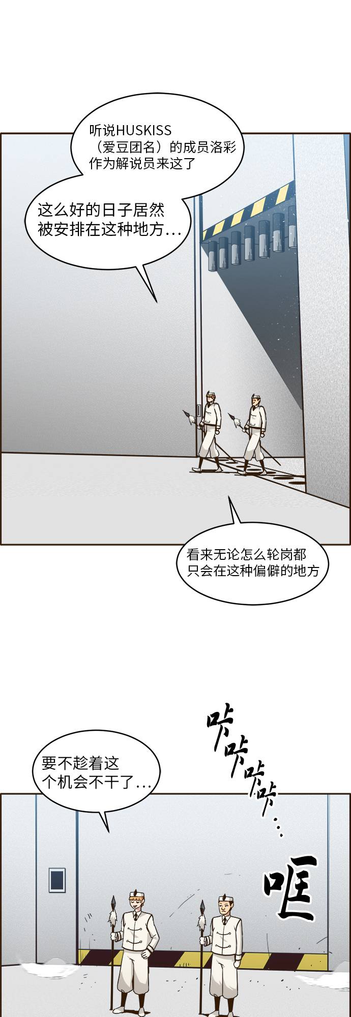 [第28话] 小组对决 843