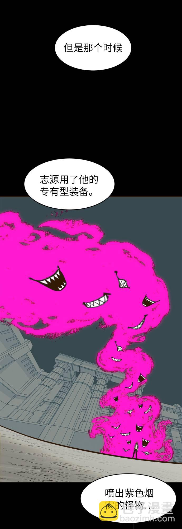 [第28话] 小组对决 860