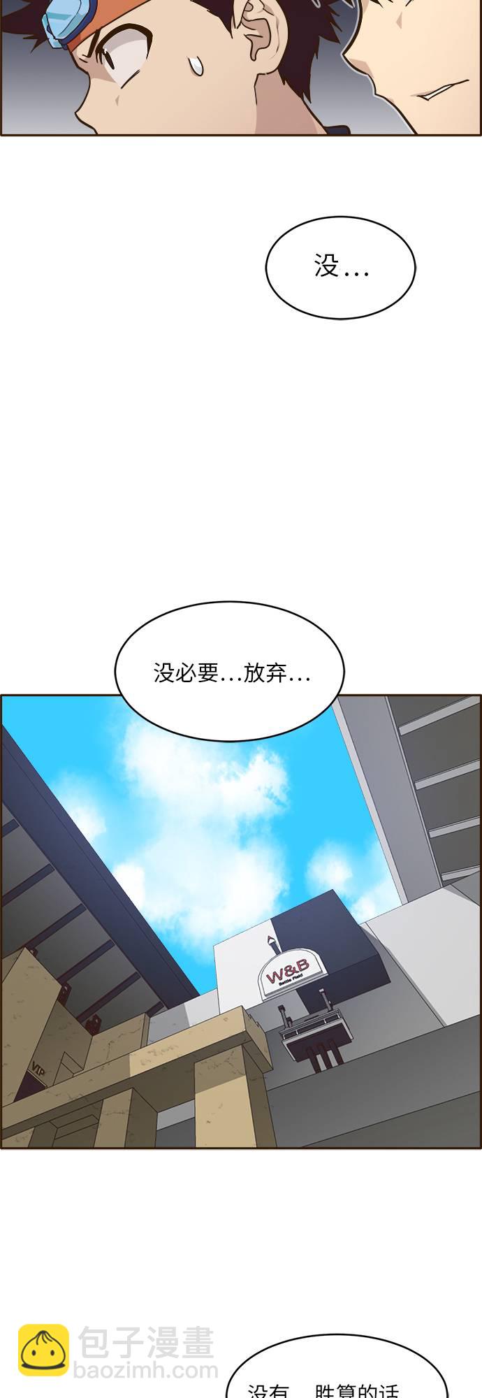 [第28话] 小组对决 867