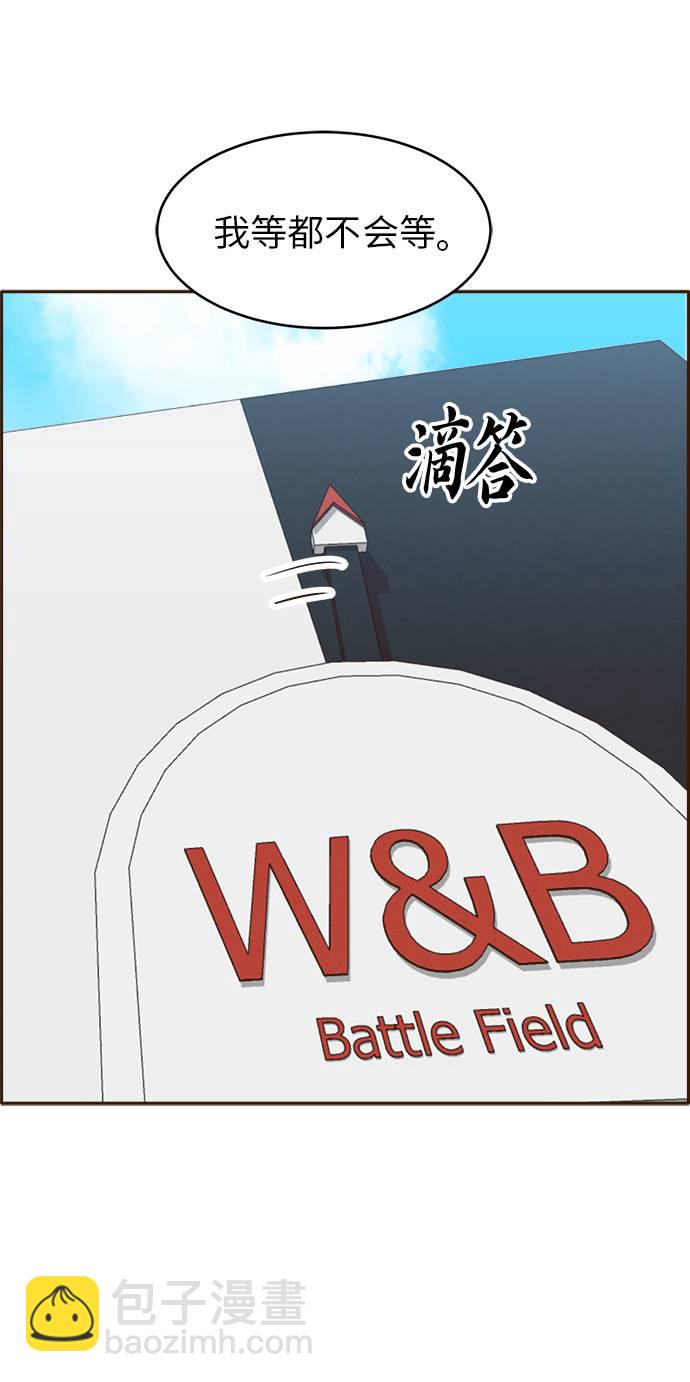 [第28话] 小组对决 869