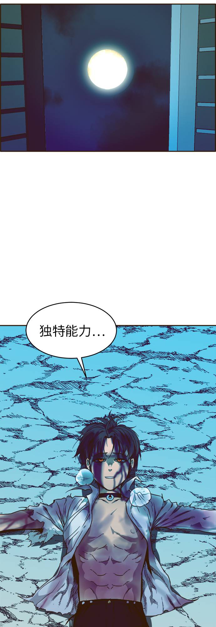 [第28话] 小组对决 872