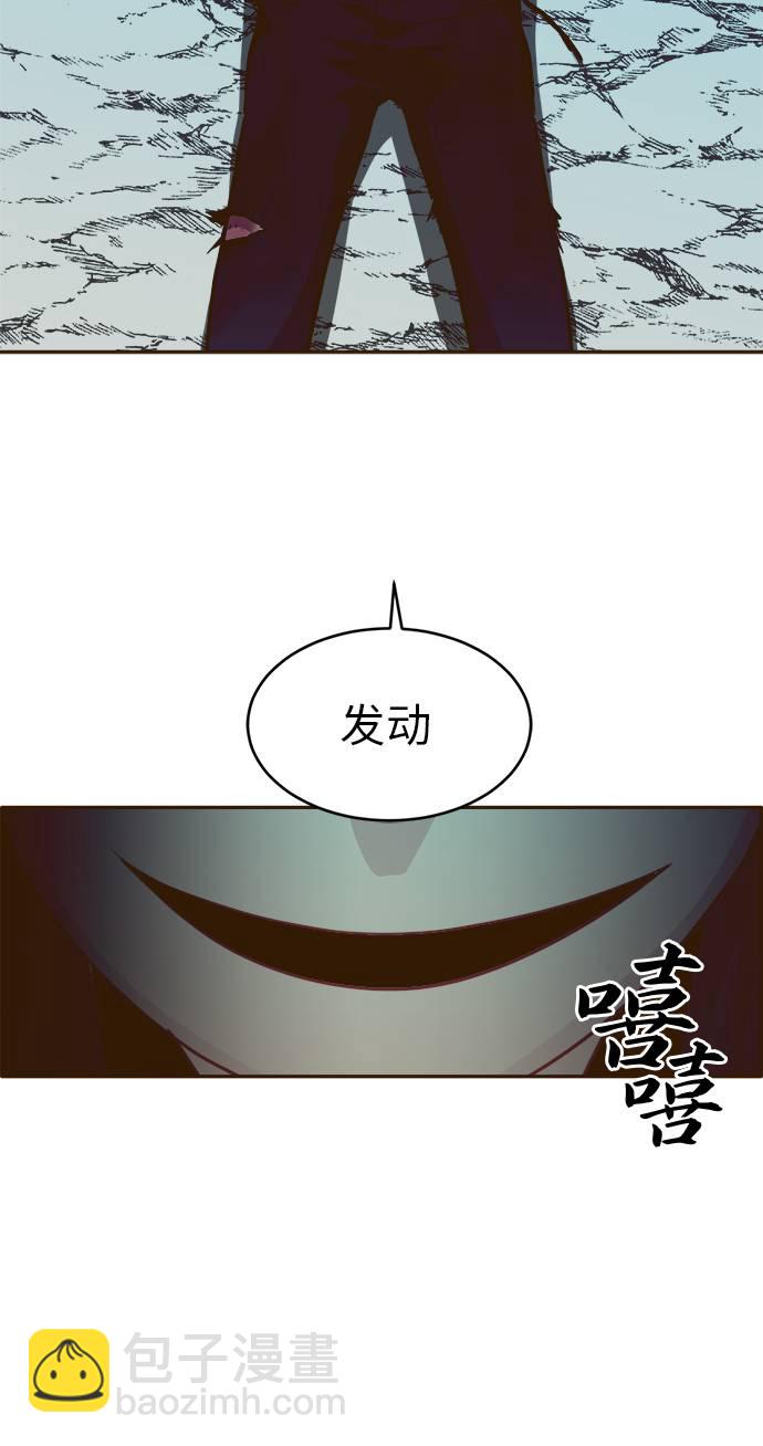 [第28话] 小组对决 873