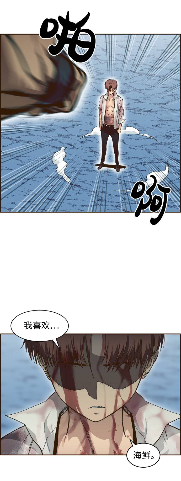 [第29话] 小组对决 912