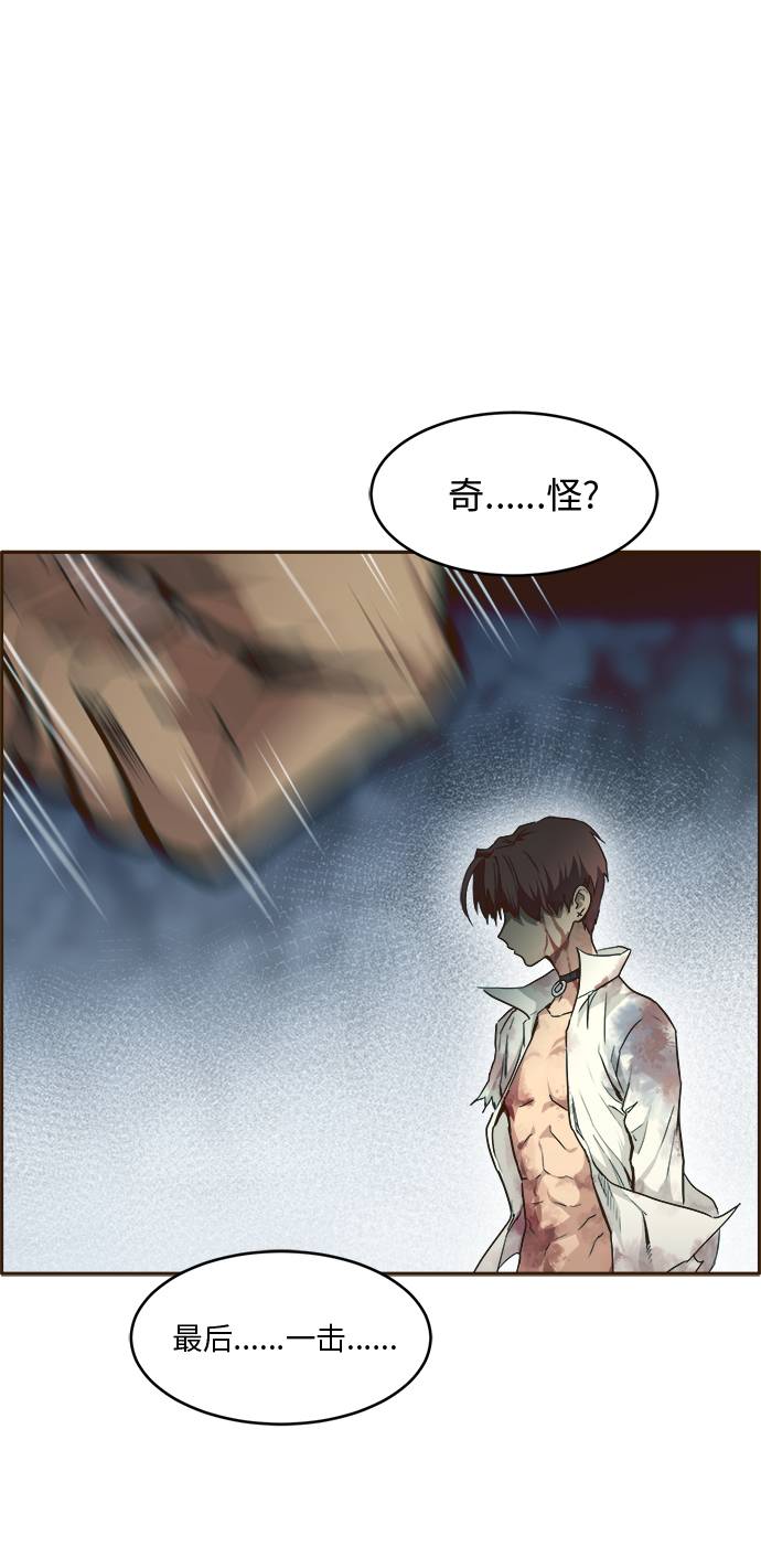 [第29话] 小组对决 916