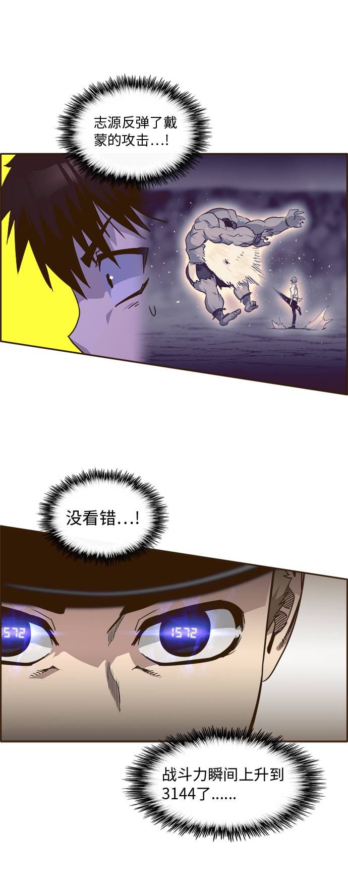 [第29话] 小组对决 919