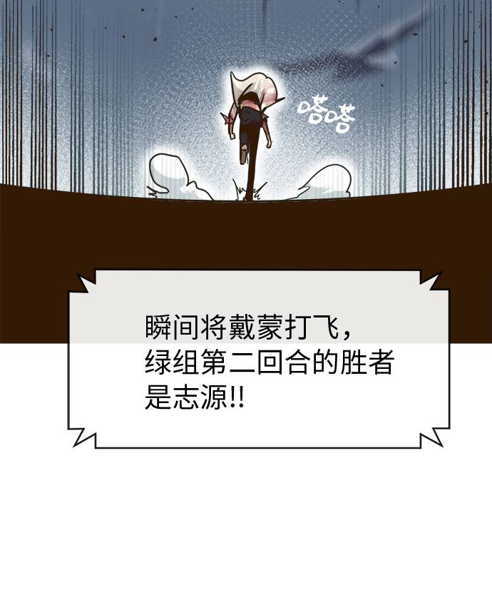 [第29话] 小组对决 940