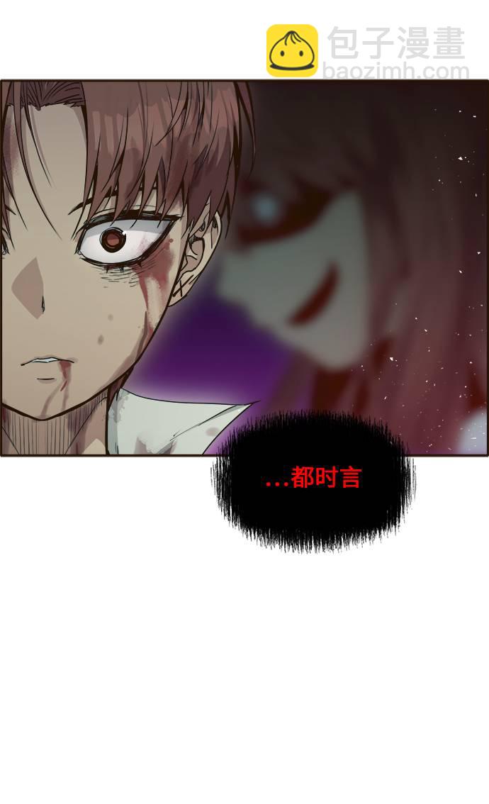 [第29话] 小组对决 944