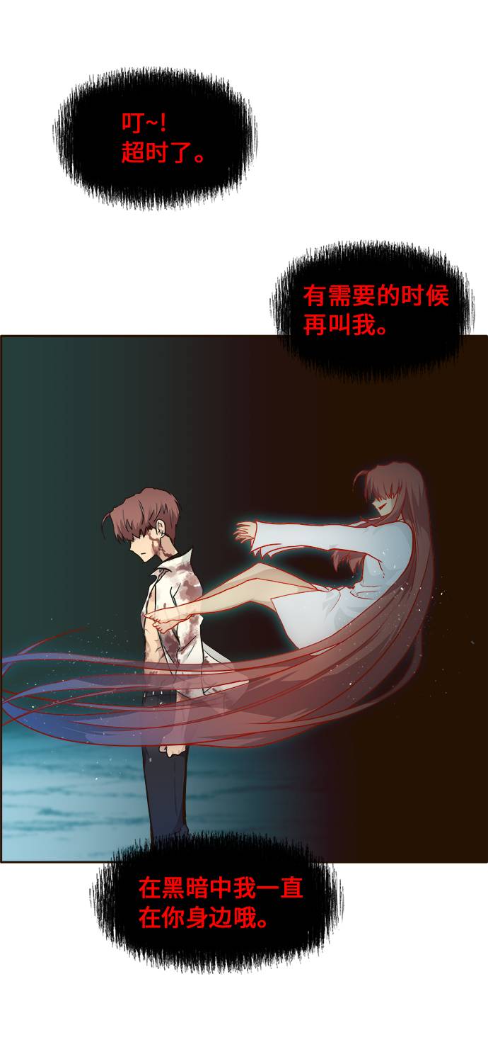 [第29话] 小组对决 946