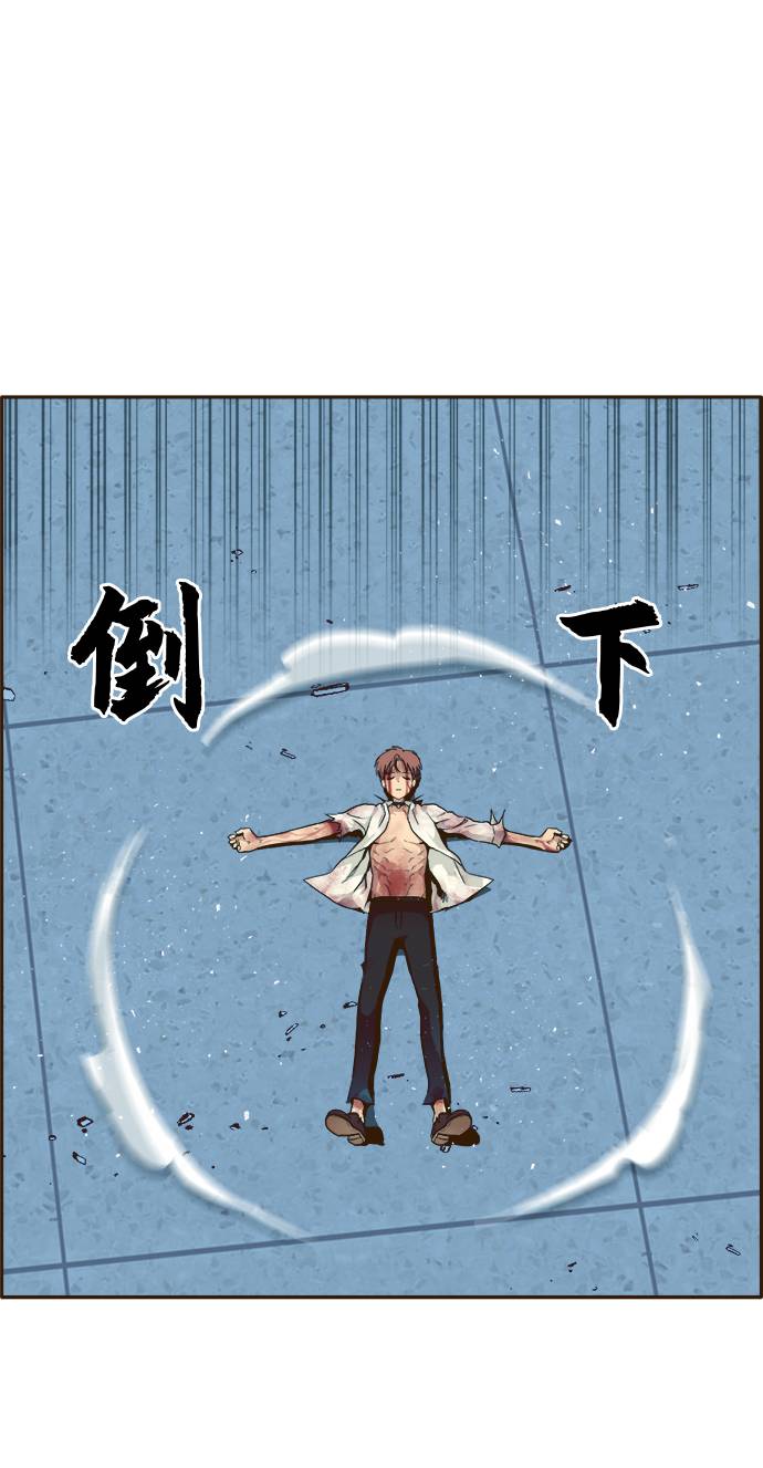 [第29话] 小组对决 948