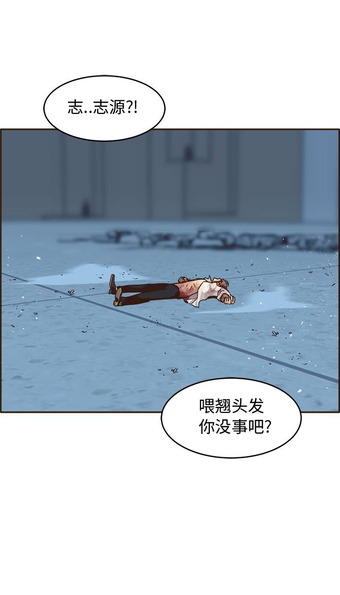 [第29话] 小组对决 949