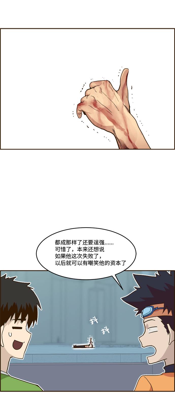 [第29话] 小组对决 954