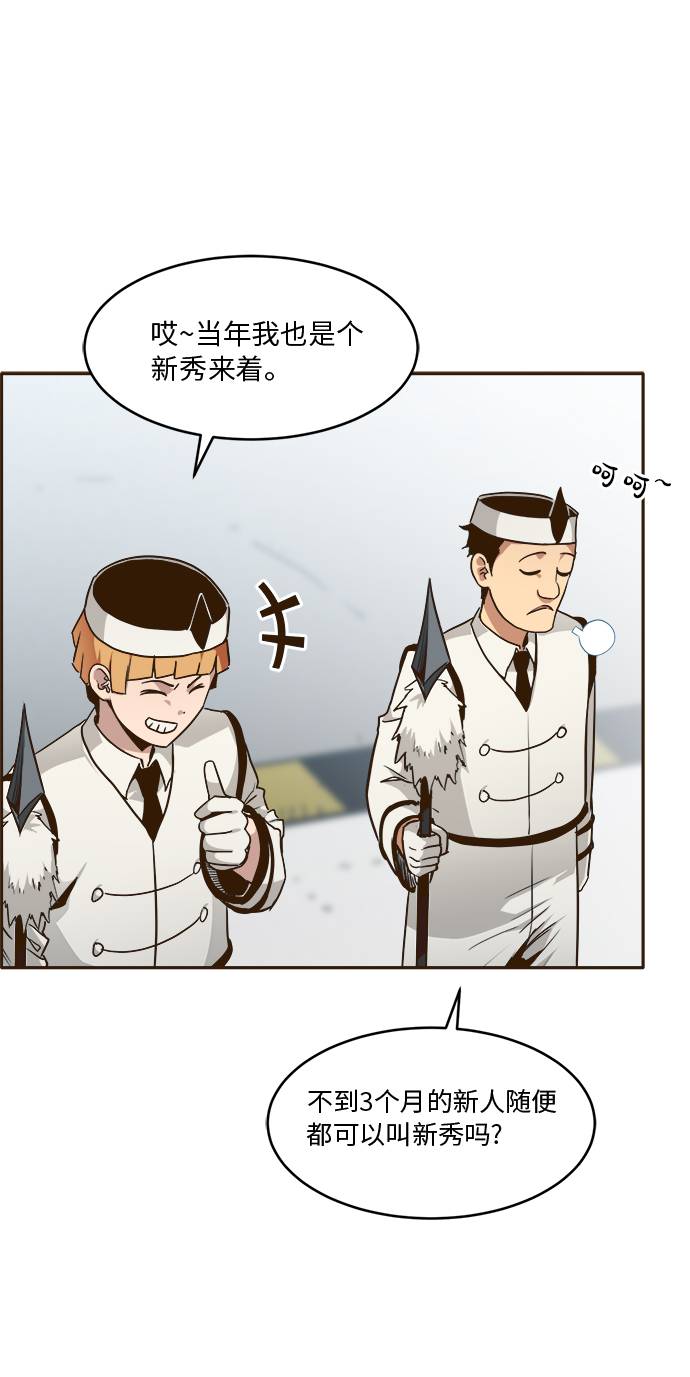 [第29话] 小组对决 957