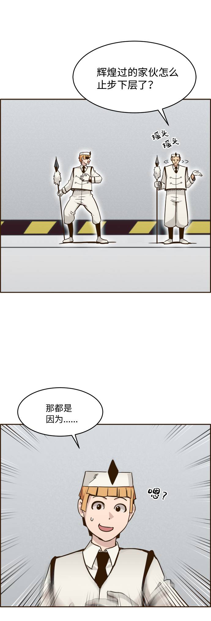 [第29话] 小组对决 959