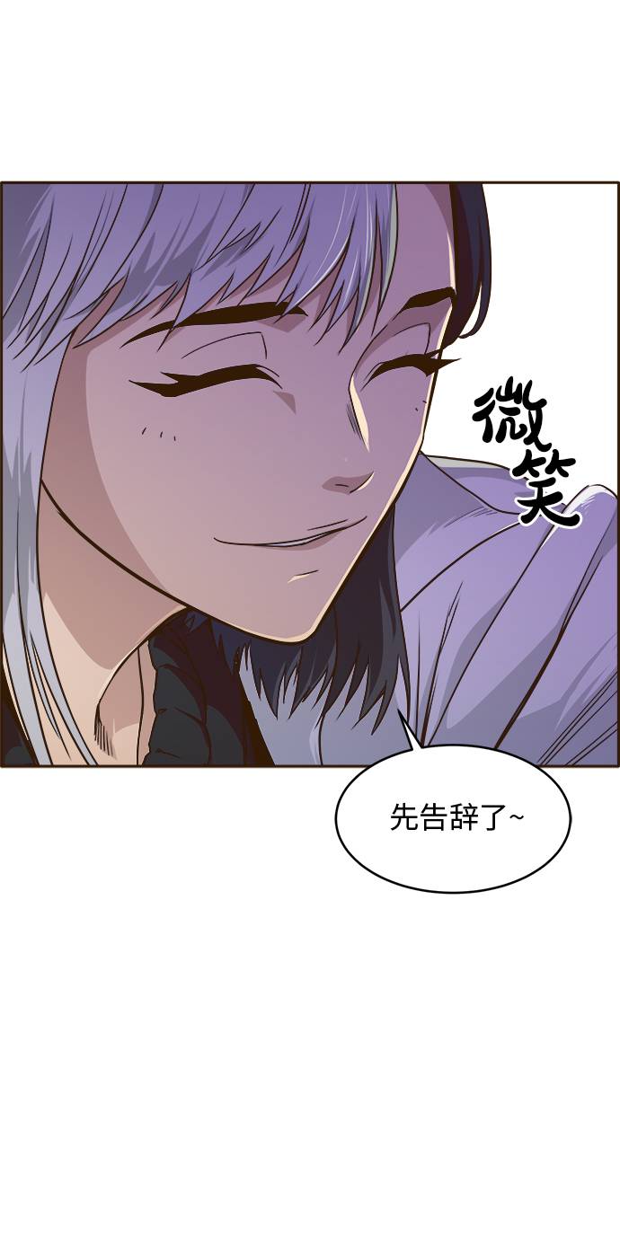 [第29话] 小组对决 965