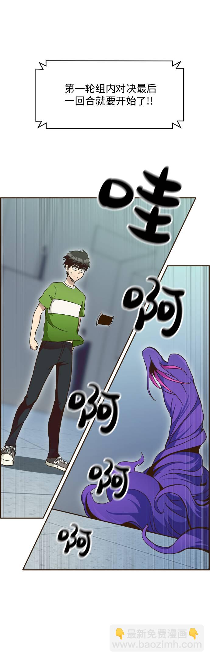 [第29话] 小组对决 970