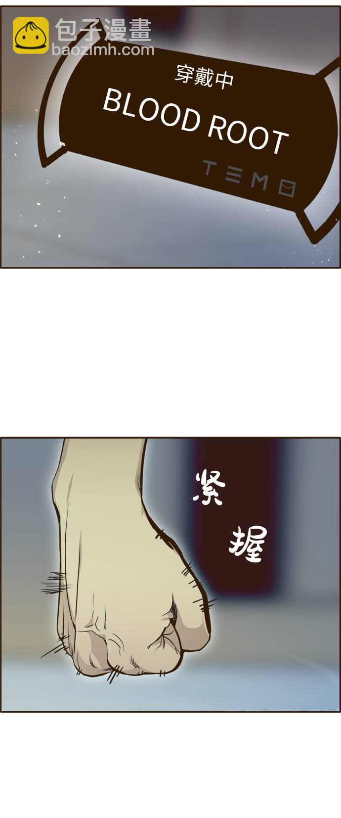 [第29话] 小组对决 972