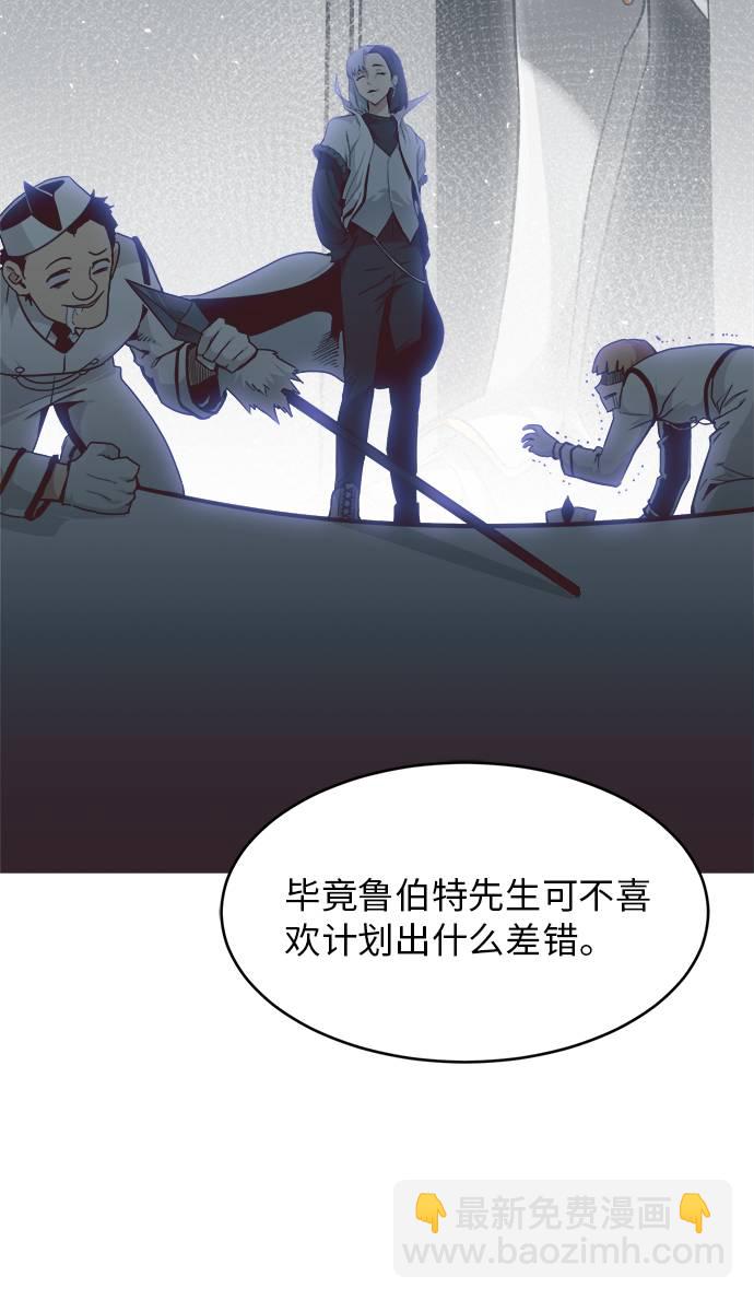 [第29话] 小组对决 975