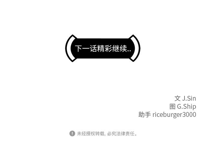 [第29话] 小组对决 976