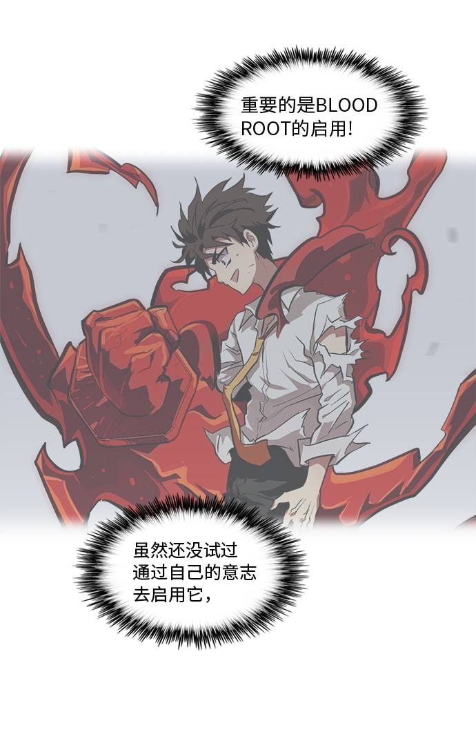 [第30话]  混乱的前奏 114