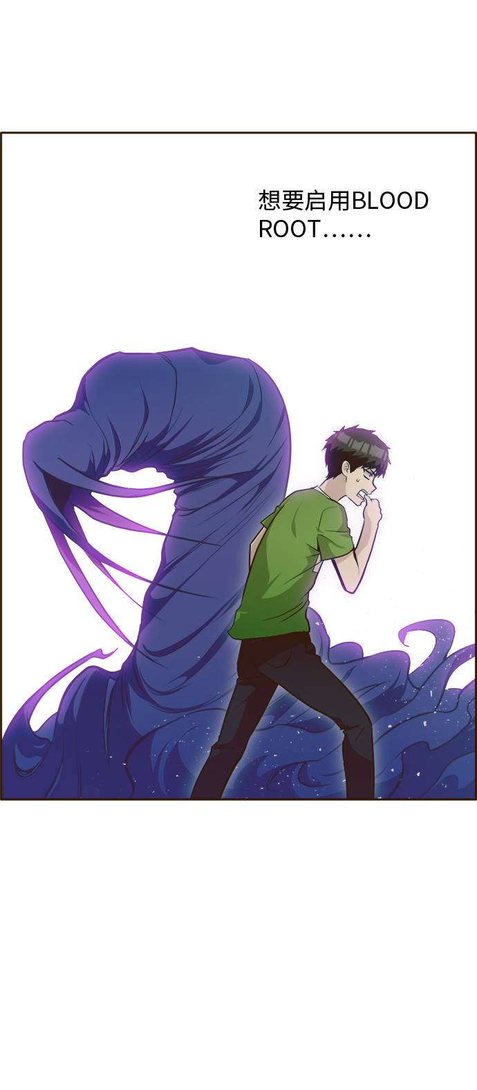 [第30话]  混乱的前奏 116