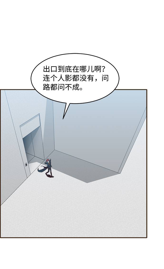 [第30话]  混乱的前奏 119