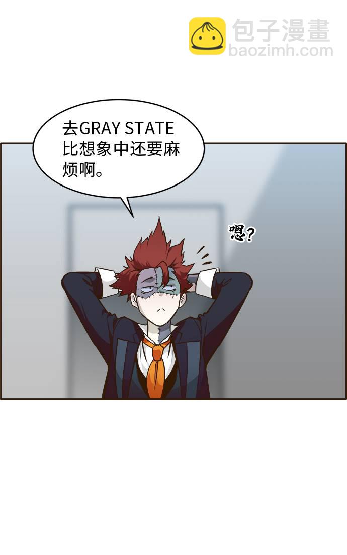 [第30话]  混乱的前奏 120