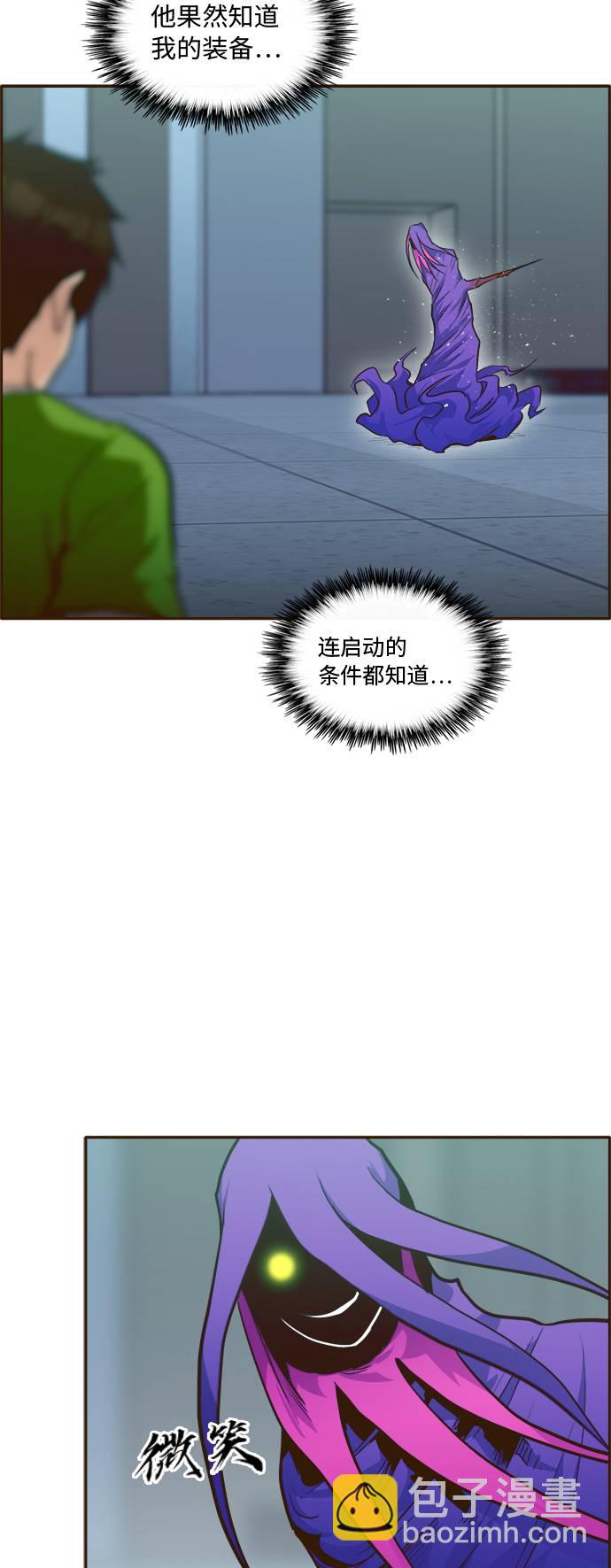 [第30话]  混乱的前奏 125