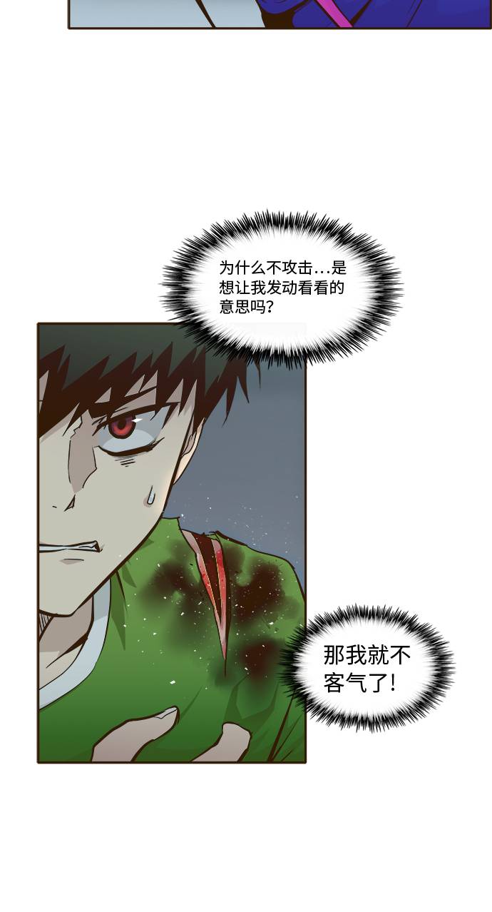 [第30话]  混乱的前奏 126