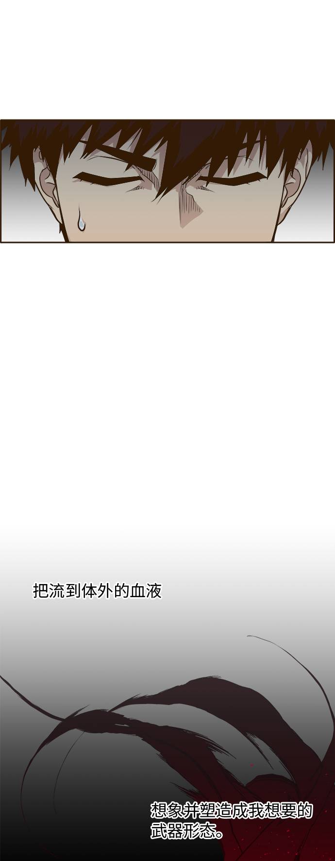 [第30话]  混乱的前奏 127