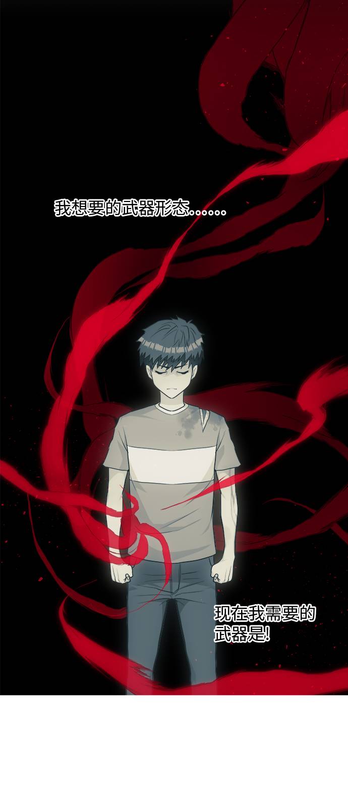 [第30话]  混乱的前奏 128