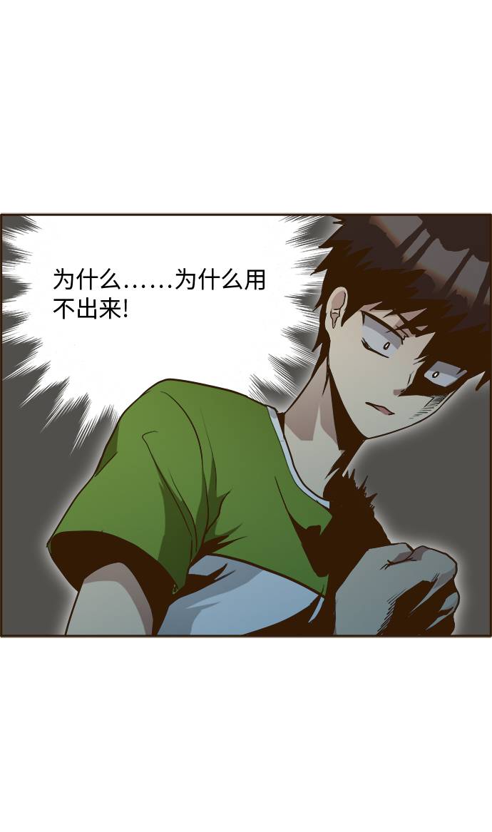 [第30话]  混乱的前奏 134