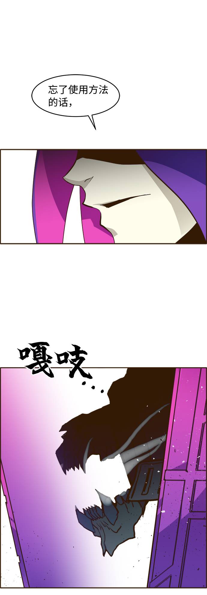 [第30话]  混乱的前奏 138