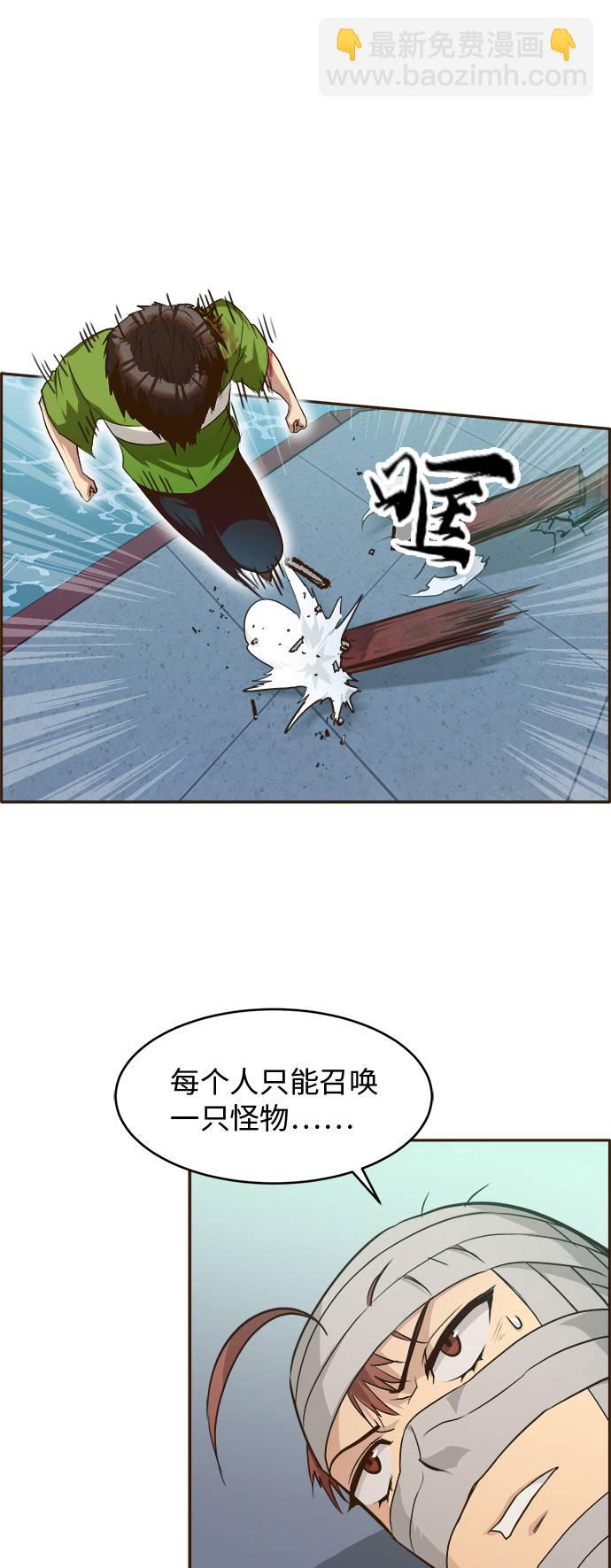 [第30话]  混乱的前奏 147