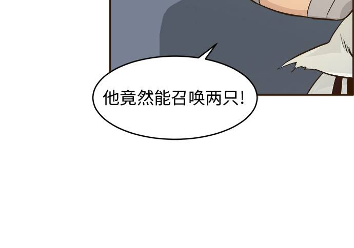 [第30话]  混乱的前奏 148