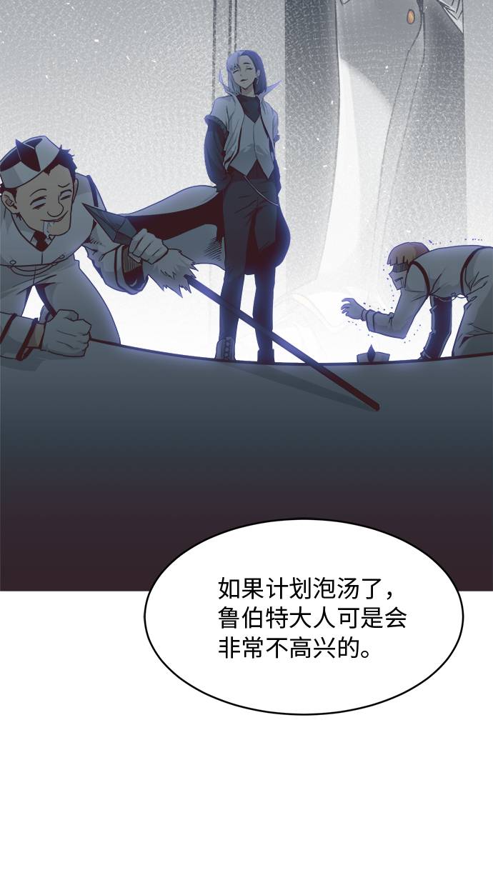 [第30话]  混乱的前奏 16