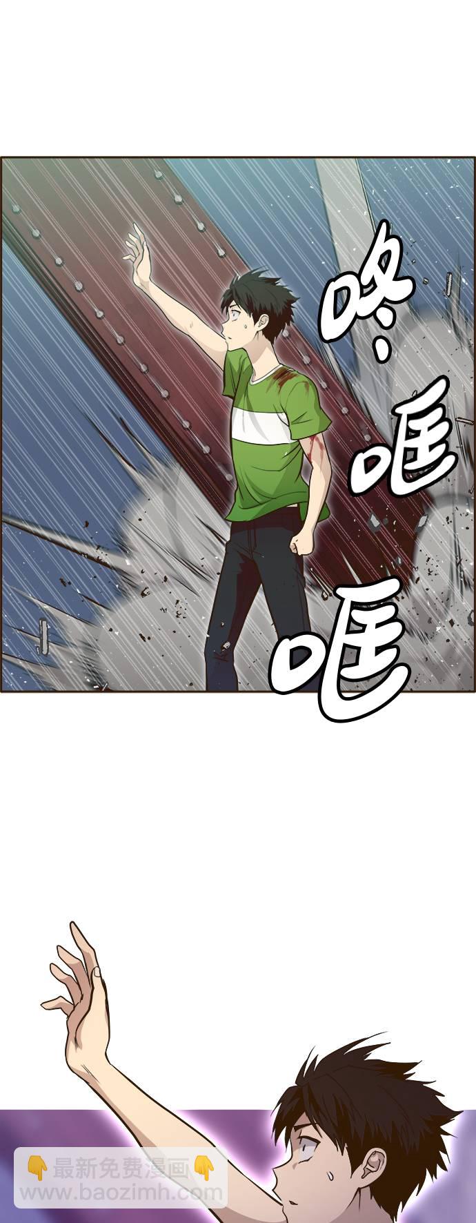 [第30话]  混乱的前奏 161
