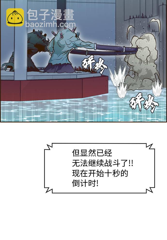 [第30话]  混乱的前奏 169