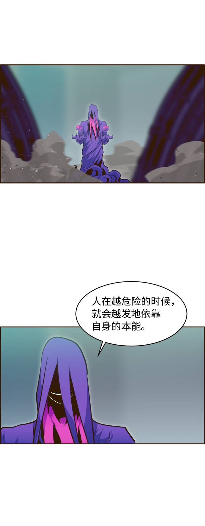 [第30话]  混乱的前奏 170