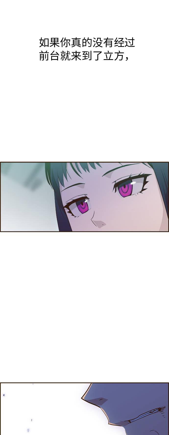 [第30话]  混乱的前奏 175