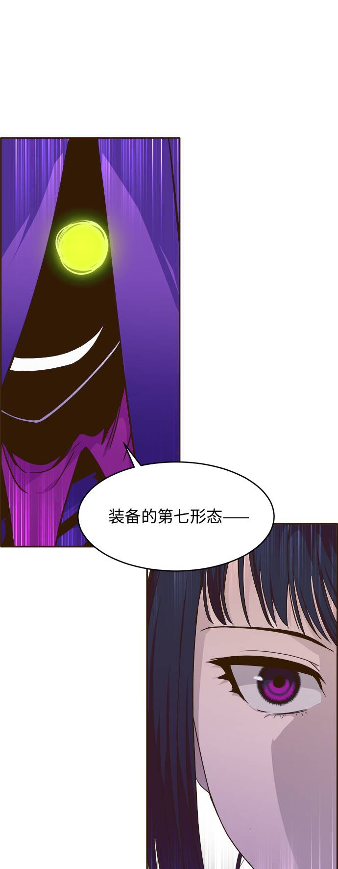 [第30话]  混乱的前奏 180