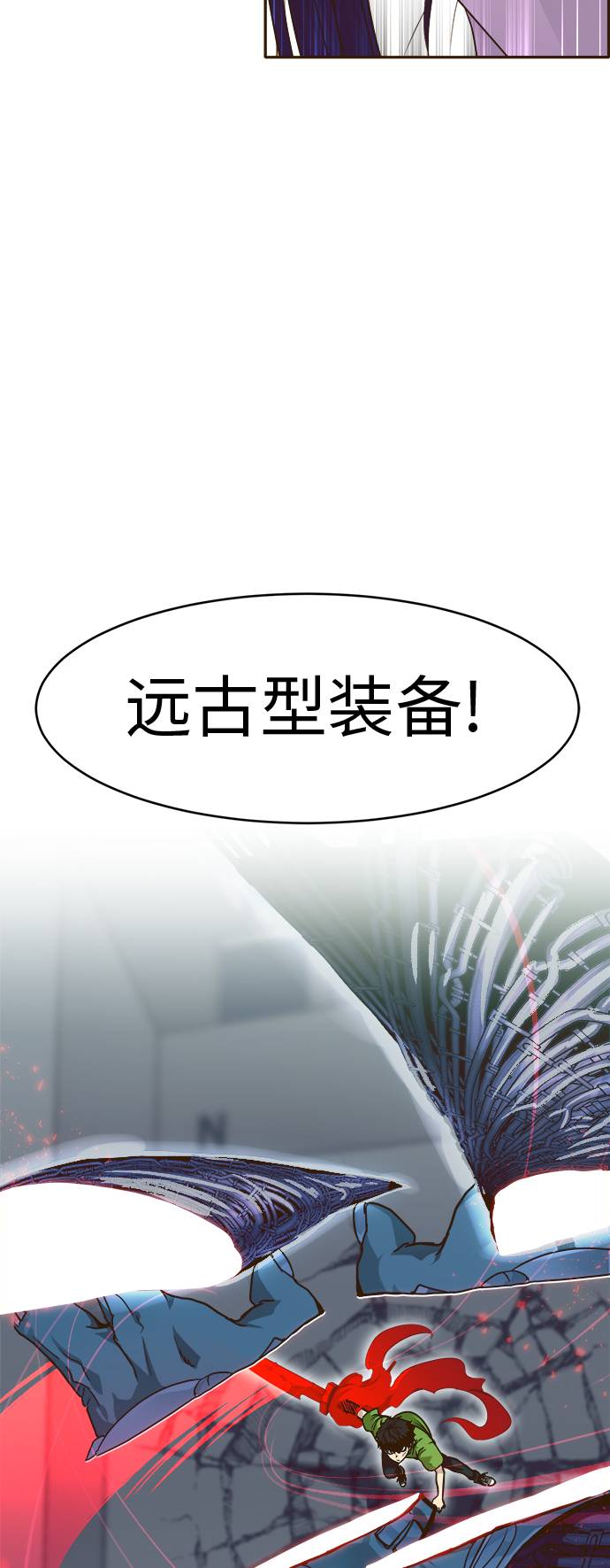 [第30话]  混乱的前奏 181