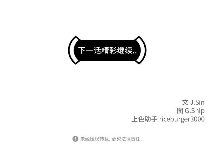 [第30话]  混乱的前奏 185