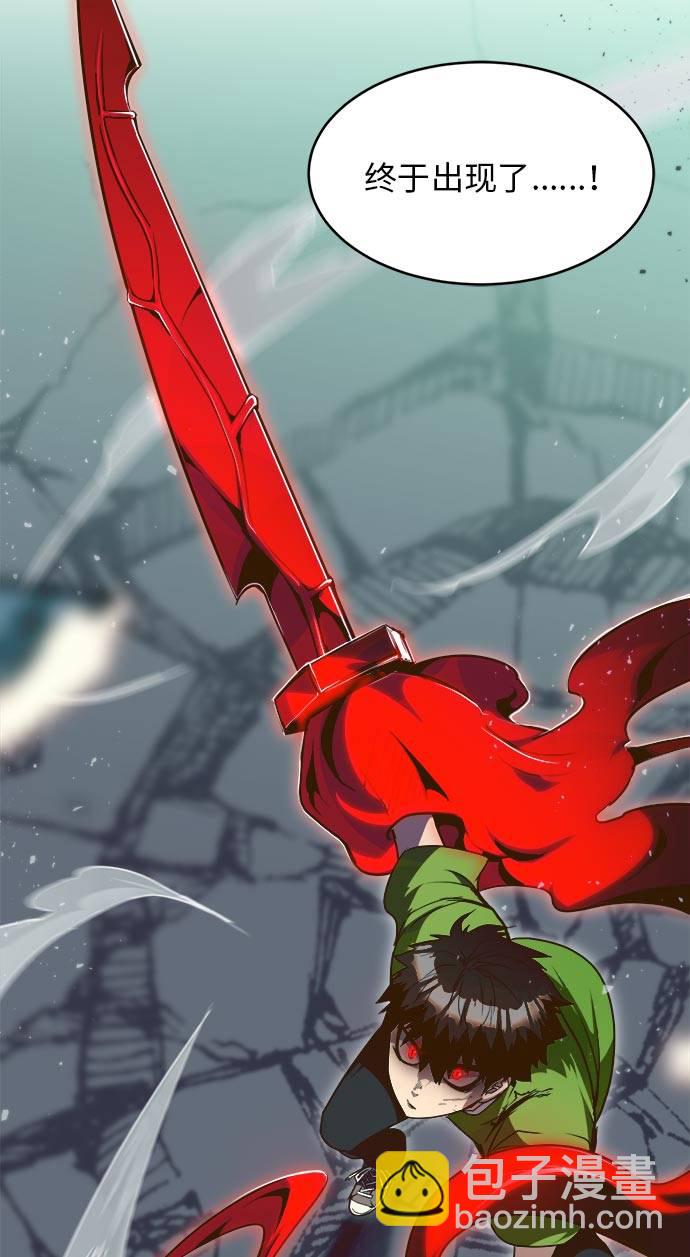 [第31话] 混乱的前奏 210