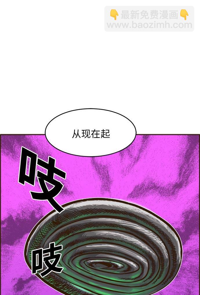 [第31话] 混乱的前奏 2101