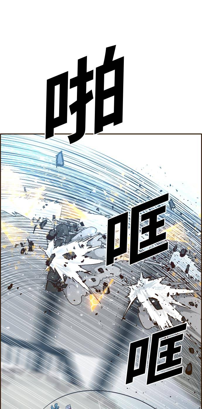 [第31话] 混乱的前奏 2107