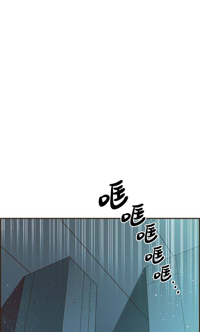 [第31话] 混乱的前奏 2109