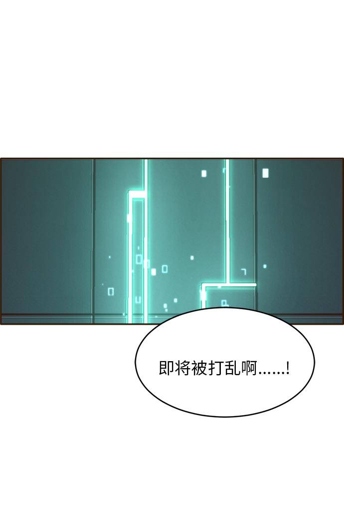 [第31话] 混乱的前奏 2111