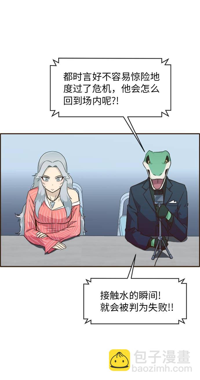 [第31话] 混乱的前奏 218